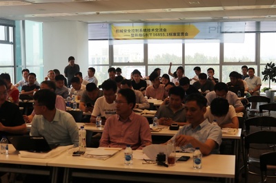 皮尔磁新版GB/T 16855.1标准宣贯会于上海成功举办，共话机械安全技术发展新篇章