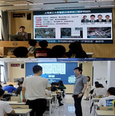 上海工程技术大学电子电气工程学院师生来访管理学院 深化校际合作与技术交流