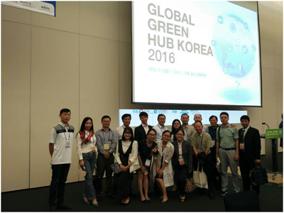 上海市节能工程技术协会2016中韩绿色环保对接会信息咨询